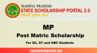 MP Post Matric Scholarship 2023-24