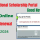 How To Check NSP Scholarship Status, Scholarship Amount – Full Procedure