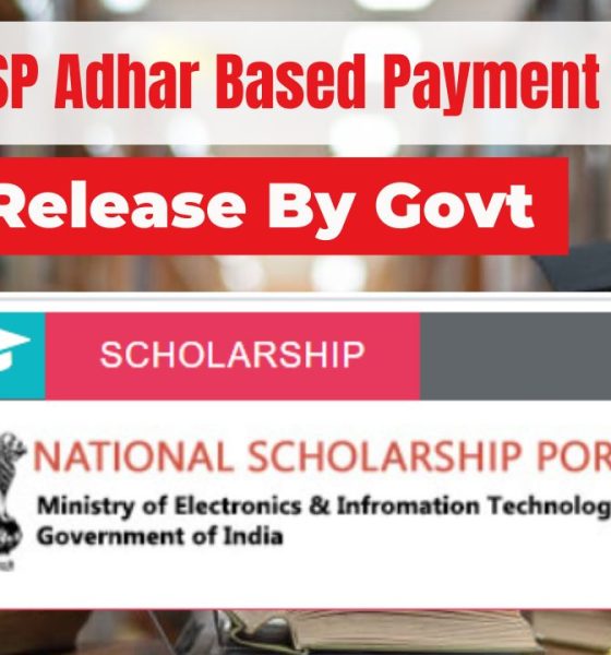 Nsp Scholarship Ssp Scholarship Status 2023 24 Apply Online Last