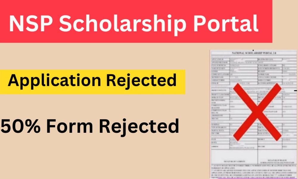 NSP Scholarship 2023 Rejected Check Reasons And Solution