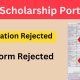 NSP Scholarship 2023 Rejected Check Reasons And Solution