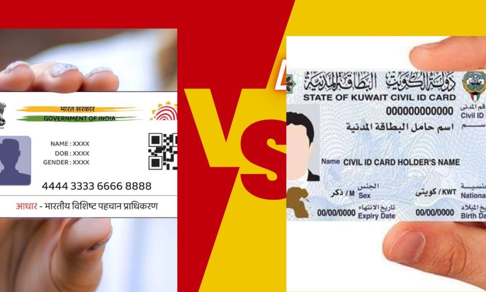 Difference Between Adhar Card and Civil